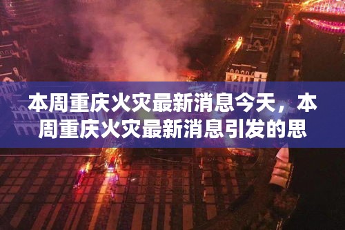 文质彬彬 第21页