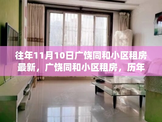 垂头丧气 第24页