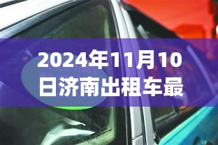 目不转睛 第26页