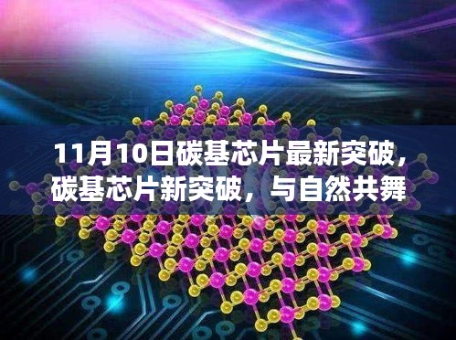 心急如焚 第26页