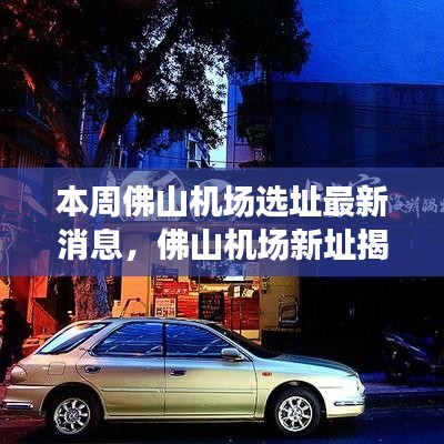 神采奕奕 第24页