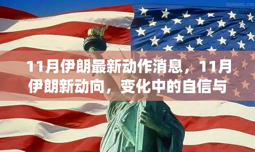手舞足蹈 第24页
