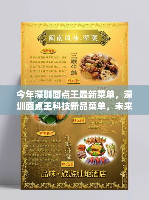 初告白 第28页