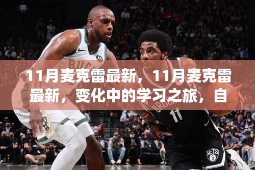 容光焕发 第26页