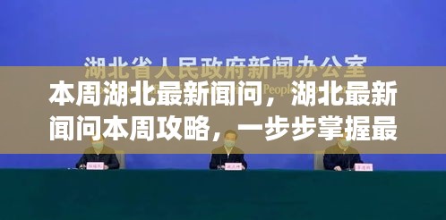 虎视眈眈 第25页