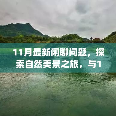 没精打采 第27页