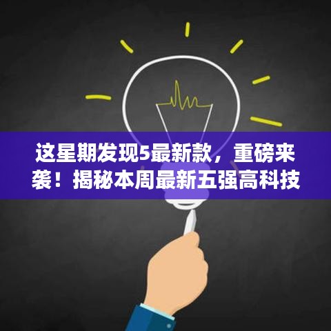 悠然自得 第27页