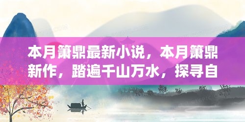 文质彬彬 第20页