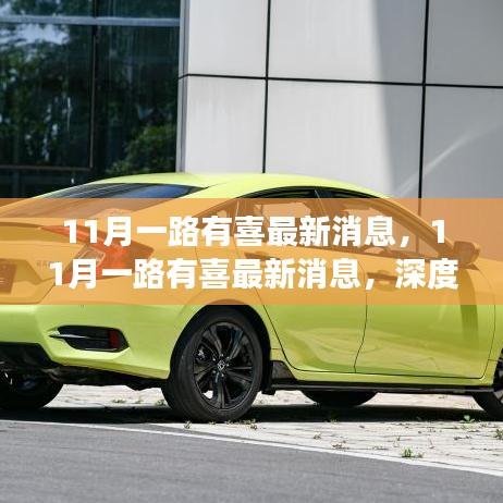 手舞足蹈 第23页