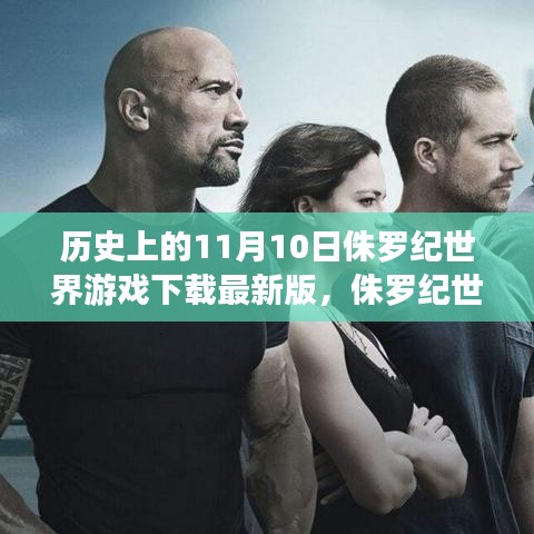花开无言 第25页