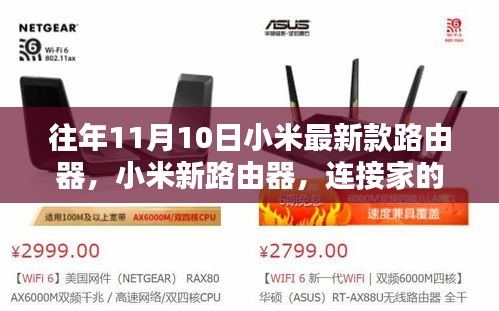 张牙舞爪 第25页