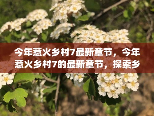 没精打采 第26页