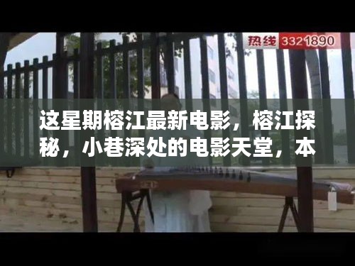 风驰电掣 第25页