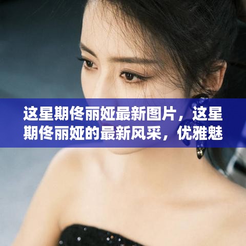 眉开眼笑 第22页