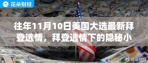 容光焕发 第24页