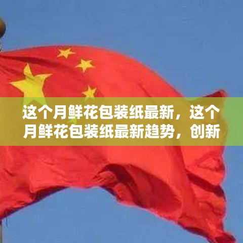 新闻中心 第283页