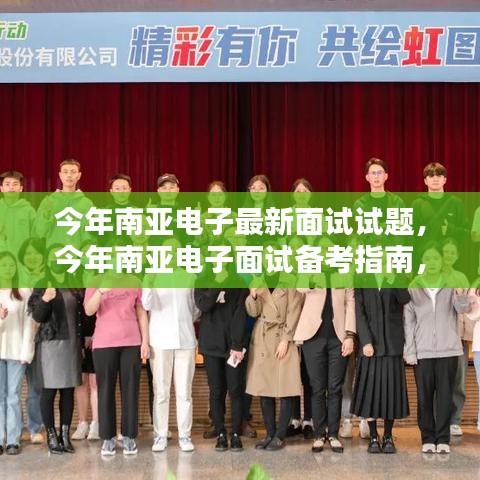 神采奕奕 第22页