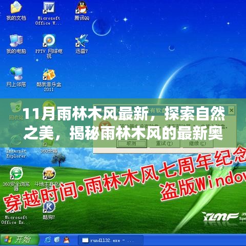 森久 第24页