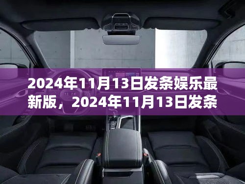 目不转睛 第24页