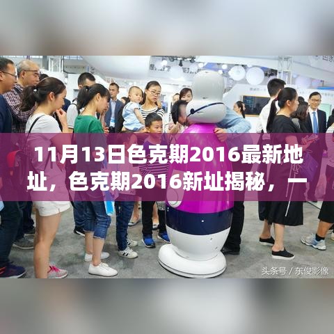 花开无言 第24页