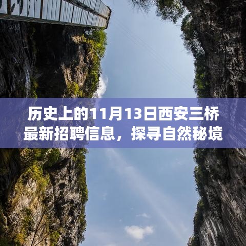 废寝忘食 第23页