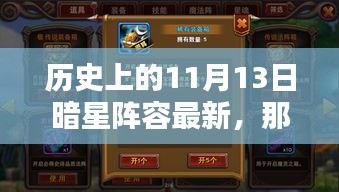 九死一生 第24页