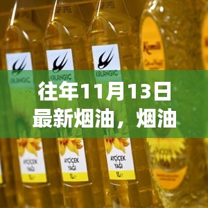 第1640页