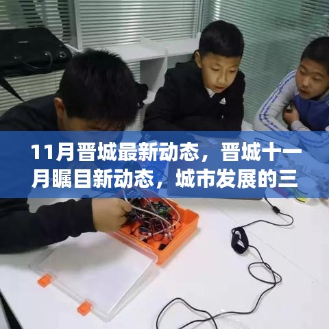 虎视眈眈 第22页
