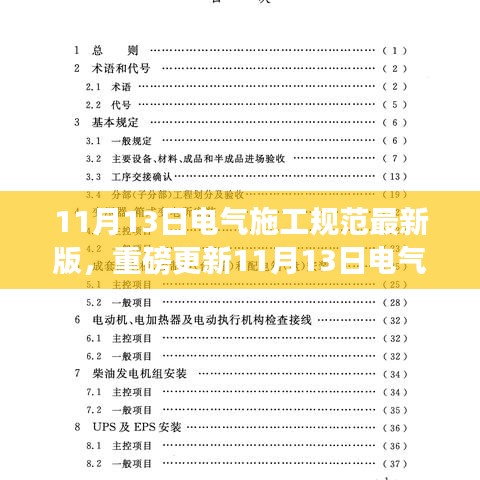 第1638页