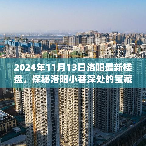 第1629页