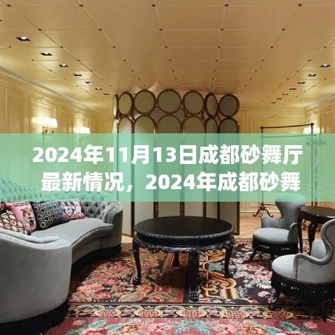 花开无言 第23页
