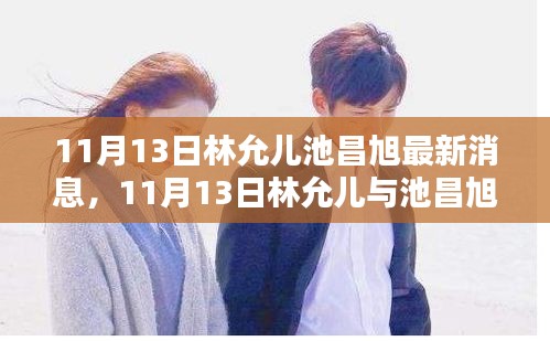 目不转睛 第23页
