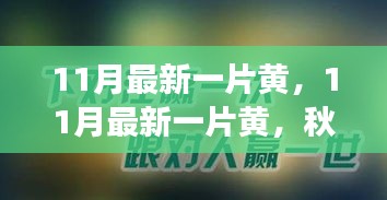 垂头丧气 第21页