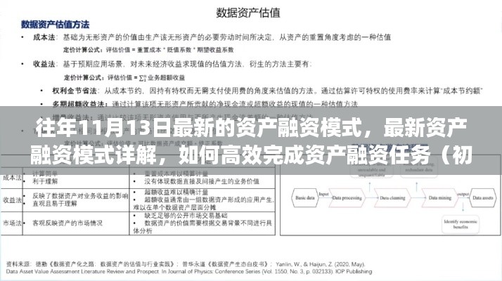 第1620页