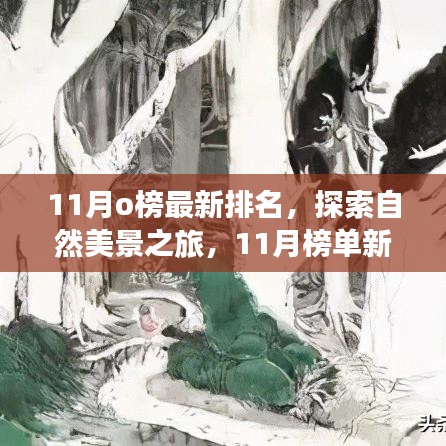 第1614页
