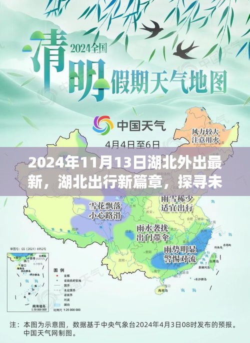 第1609页