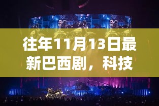第1607页