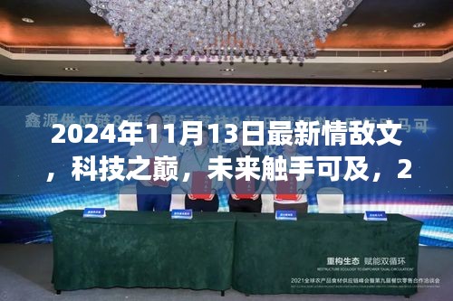 第1605页