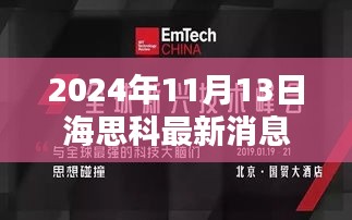 眉飞色舞 第22页