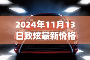 张牙舞爪 第22页