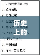 初告白 第24页