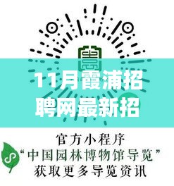 对答如流 第21页