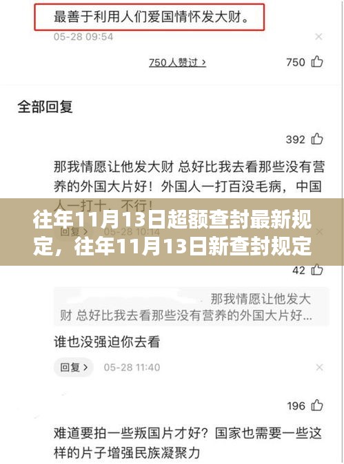 没精打采 第23页