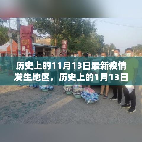 悠然自得 第23页