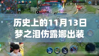 风驰电掣 第22页