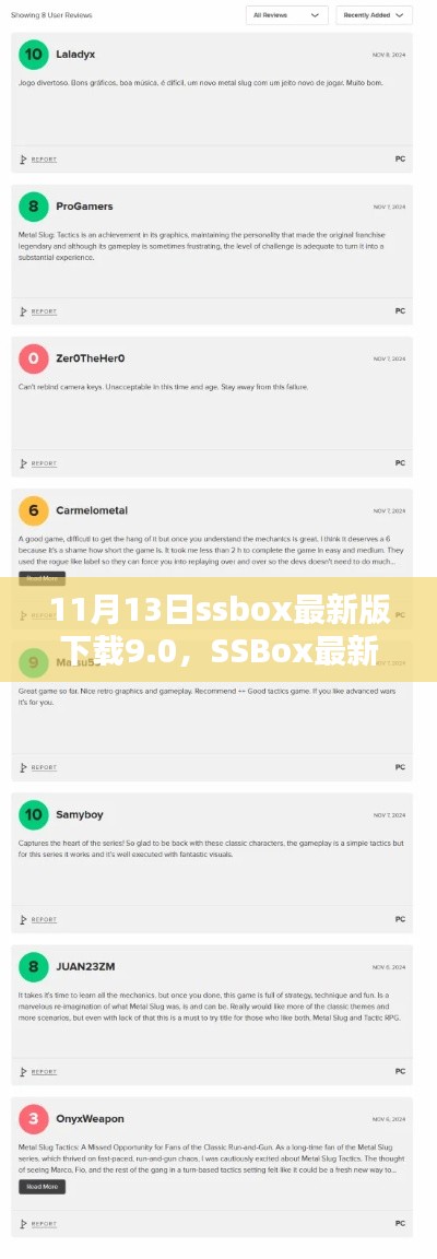 浅笑轻吟梦一曲 第20页