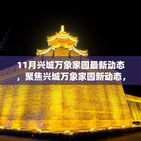 心急如焚 第21页