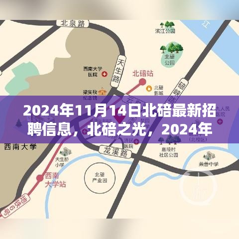 云烟 第23页