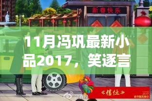张牙舞爪 第21页