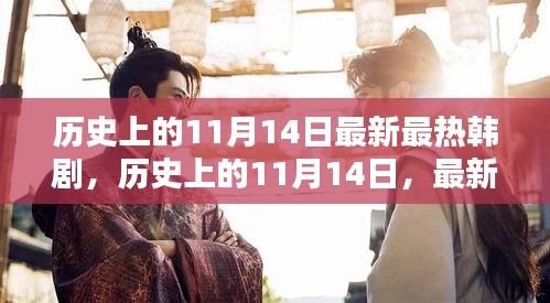 眉开眼笑 第19页